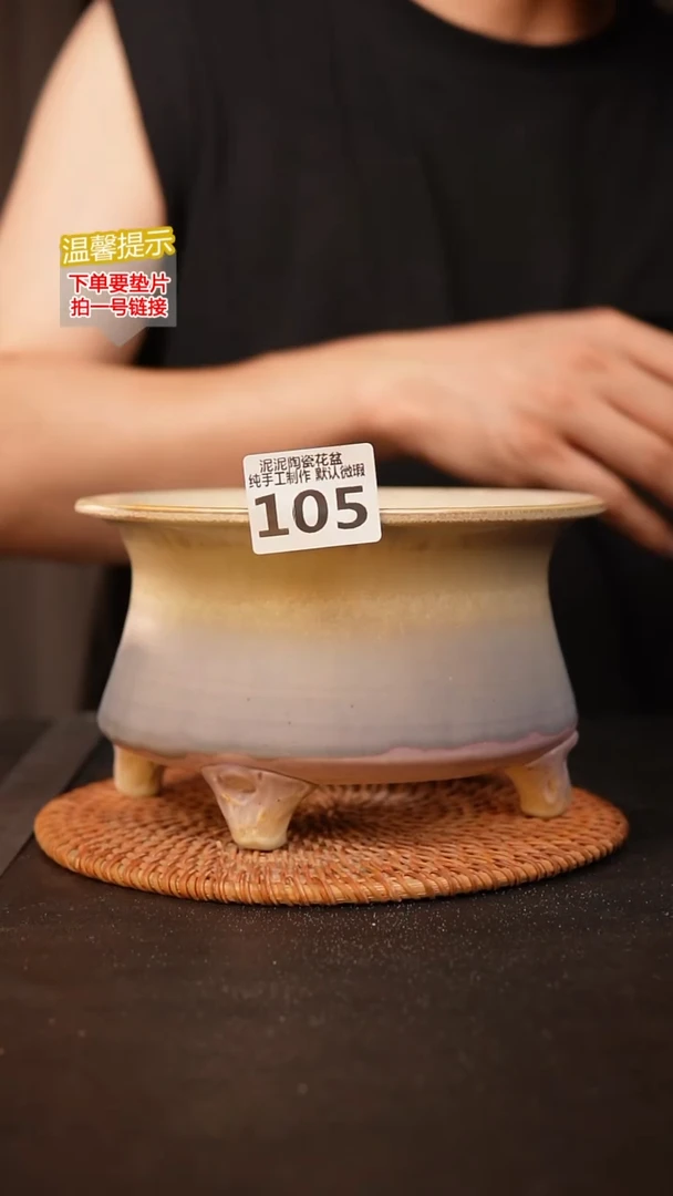 瓷片105 内口径约13  外高约11