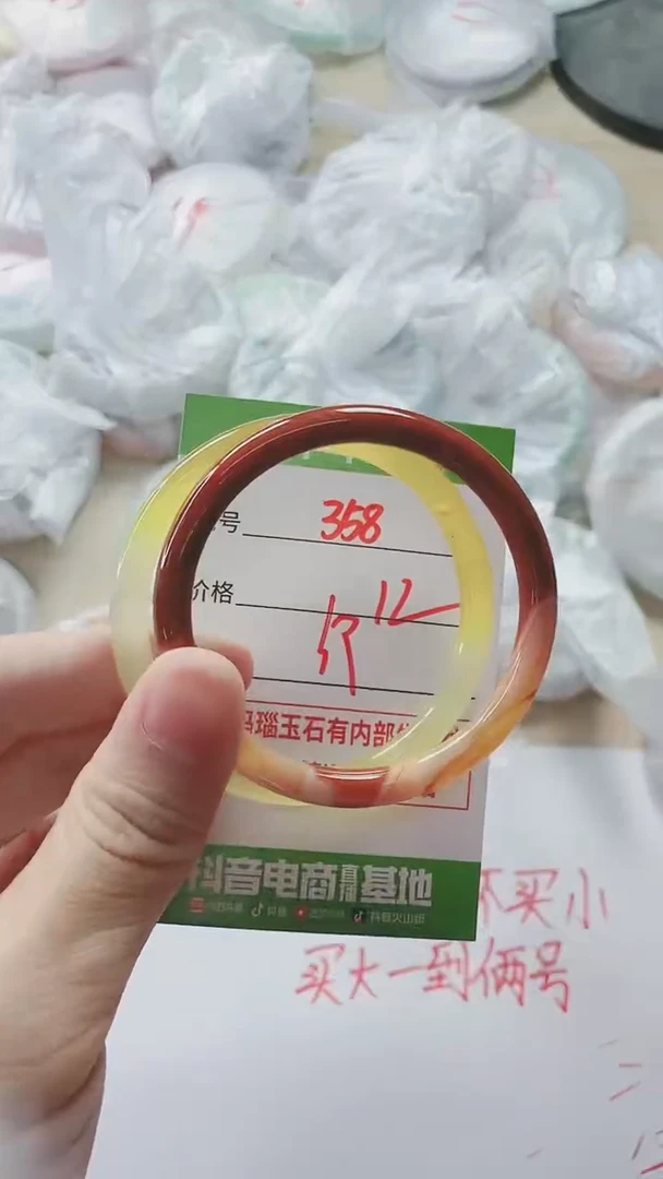 【闪购商品】玛瑙/玉髓手镯未镶嵌358