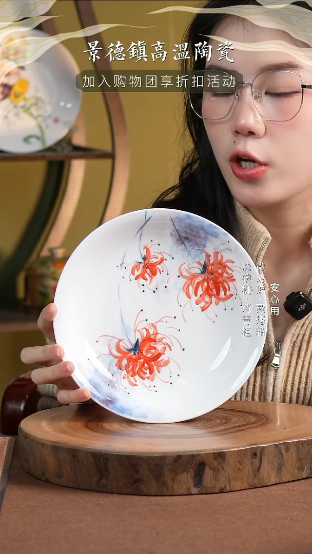 瓷景德镇高温手绘釉下彩8英寸窝盘曼珠沙华