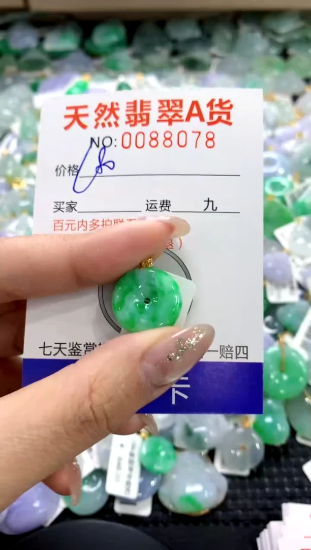 颈饰18K金镶嵌翡翠1111111111111111