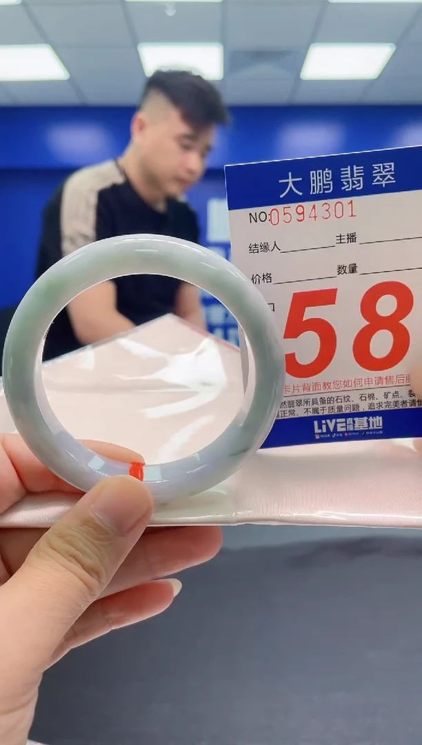 翡翠手镯未镶嵌AAAAAAAAA