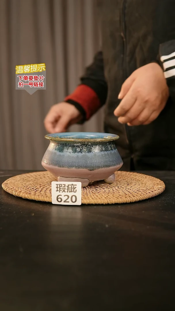 瓷片620内口径约9 外高约8
