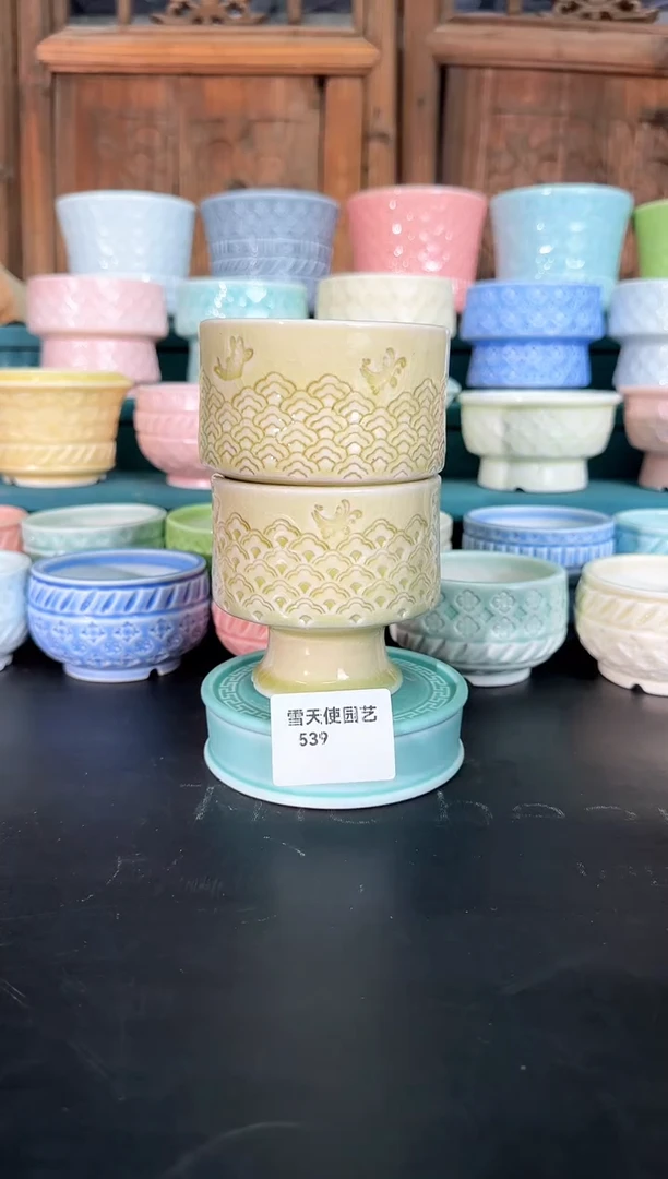 539云霓瑶  7口径  默认微瑕  随机一个