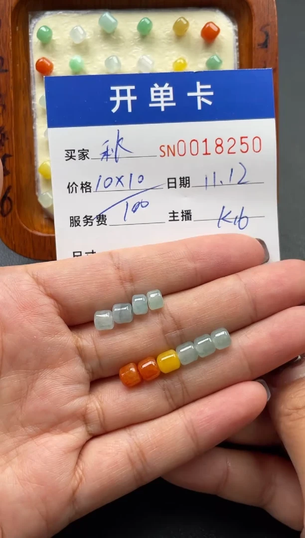 颈饰未镶嵌翡翠?**?00018250