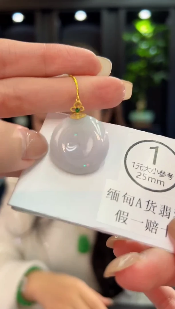 吊坠(不含链)18K金镶嵌翡翠 缅料A货/支持复检/一件