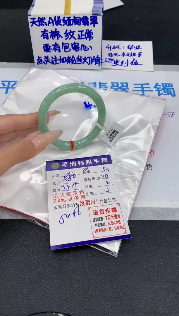 未镶嵌手镯翡翠11111111