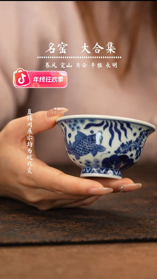 辰**然瑶瑶玩瓷-观溪