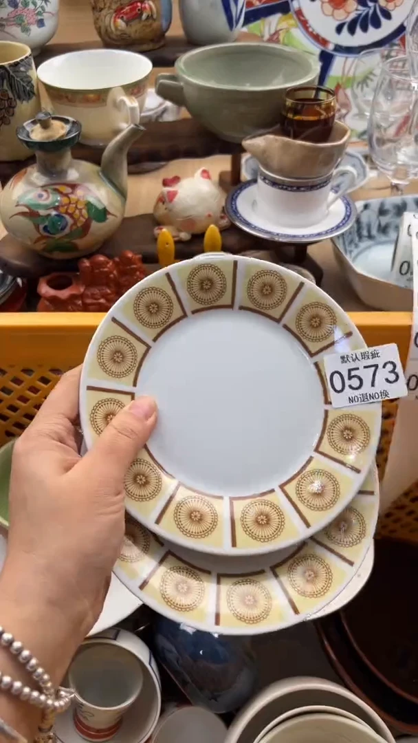 573默认微瑕，满20元包邮