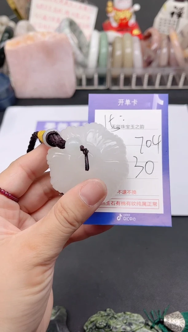 未镶嵌手镯石英质玉704
