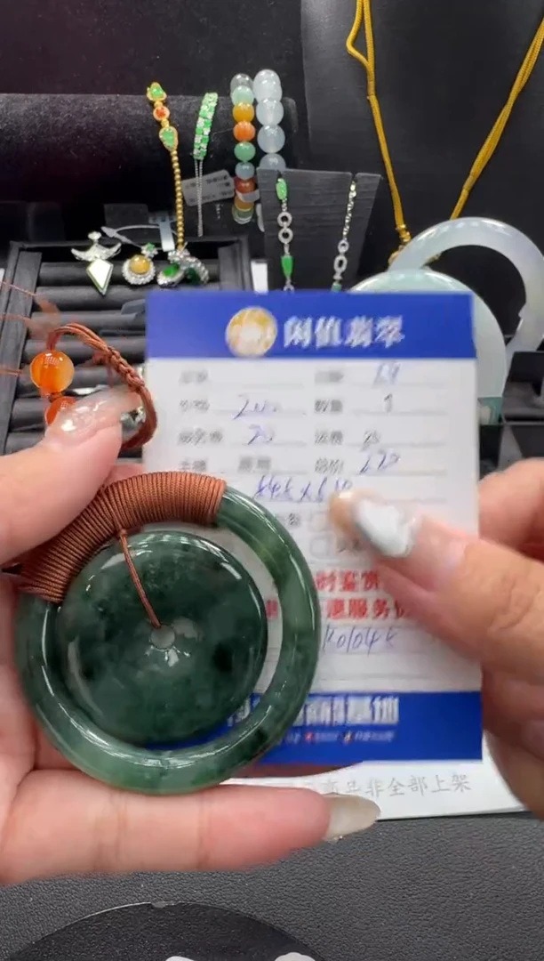 未镶嵌挂件翡翠翡翠挂件