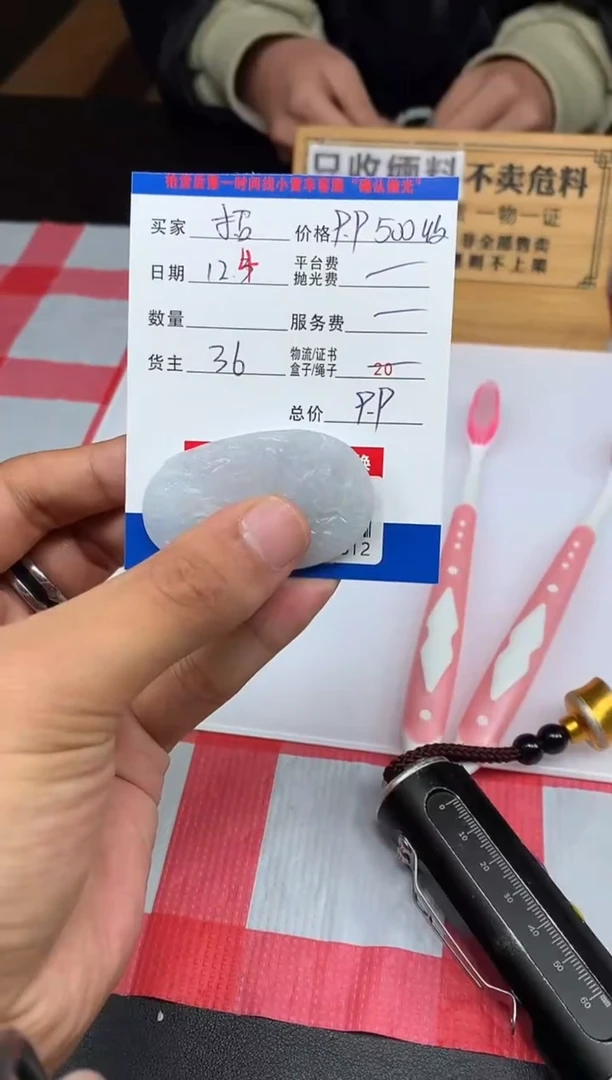 未镶嵌定制翡翠招**?HY210612