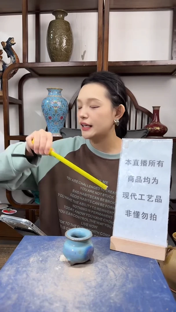 其他陶顺心瓷语 仿古复刻