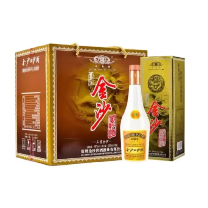 金沙回沙酒2019年金沙三星   48度500ml  酱香型白酒【5760】