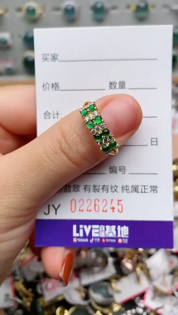 银S925镶嵌戒指翡翠.