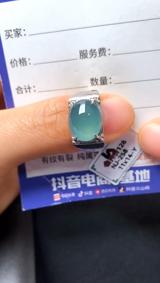 银S925镶嵌戒指翡翠2222222