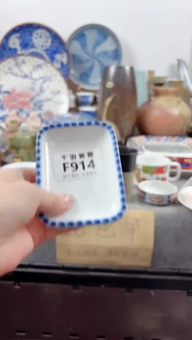 其他?****海千羽瓷器默认微瑕F914