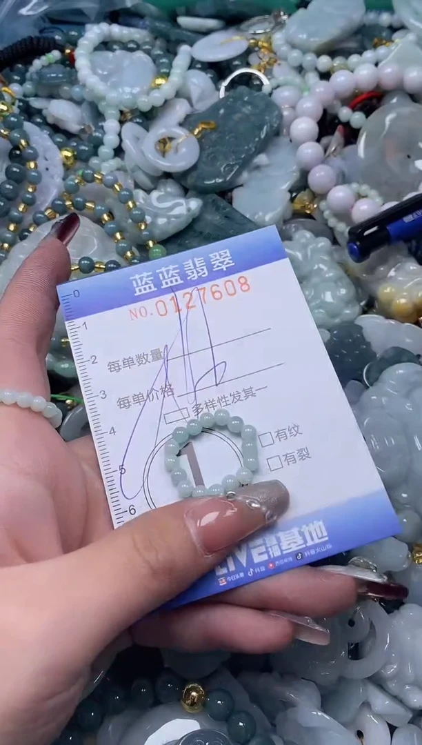 【闪购商品】翡翠颈饰未镶嵌闪购0127608多样性发其一