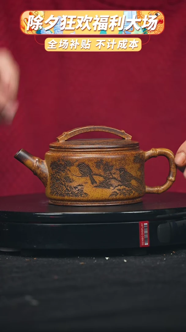 【闪购商品】宜兴高端原矿紫砂43