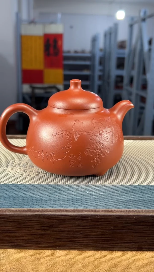 茶壶紫砂588宜兴紫砂280cc