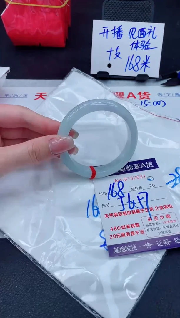 翡翠手镯未镶嵌168.00000