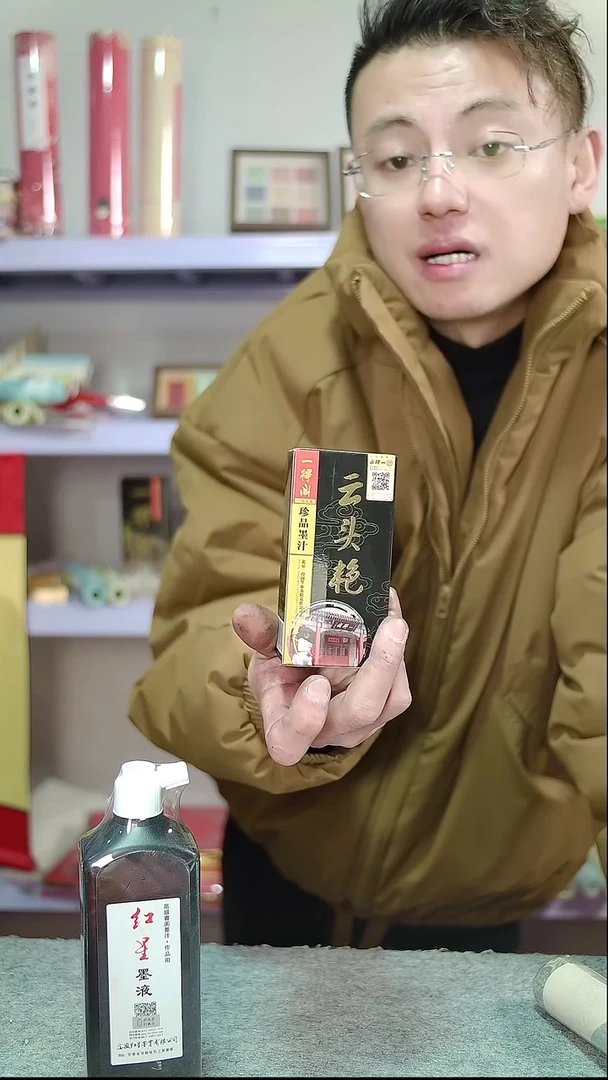 2瓶   一得阁   云头   100g