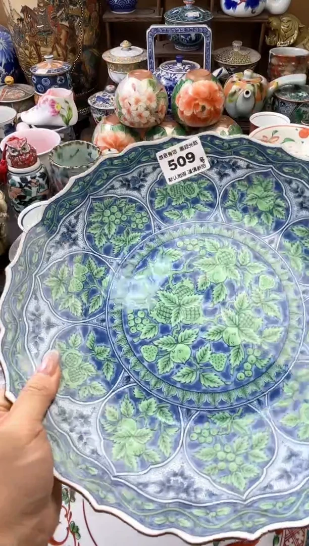 瓷片卡****a509号六六工艺品瓷器