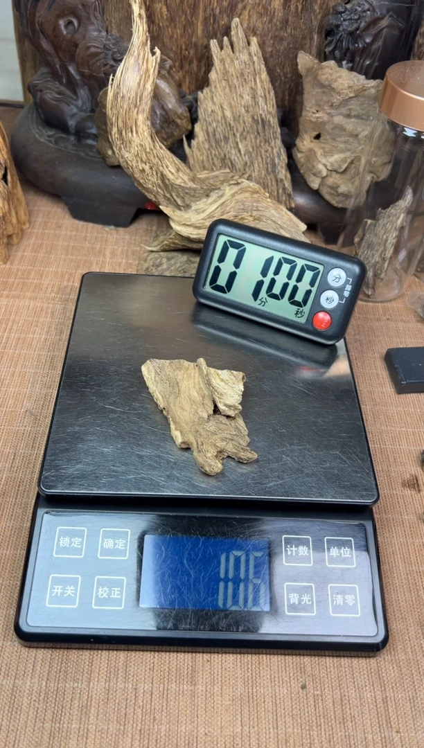 沉香沉香碎屑秋?虎斑棋