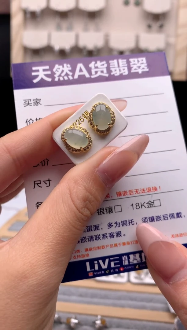 【闪购商品】翡翠耳饰银S925镶嵌3号