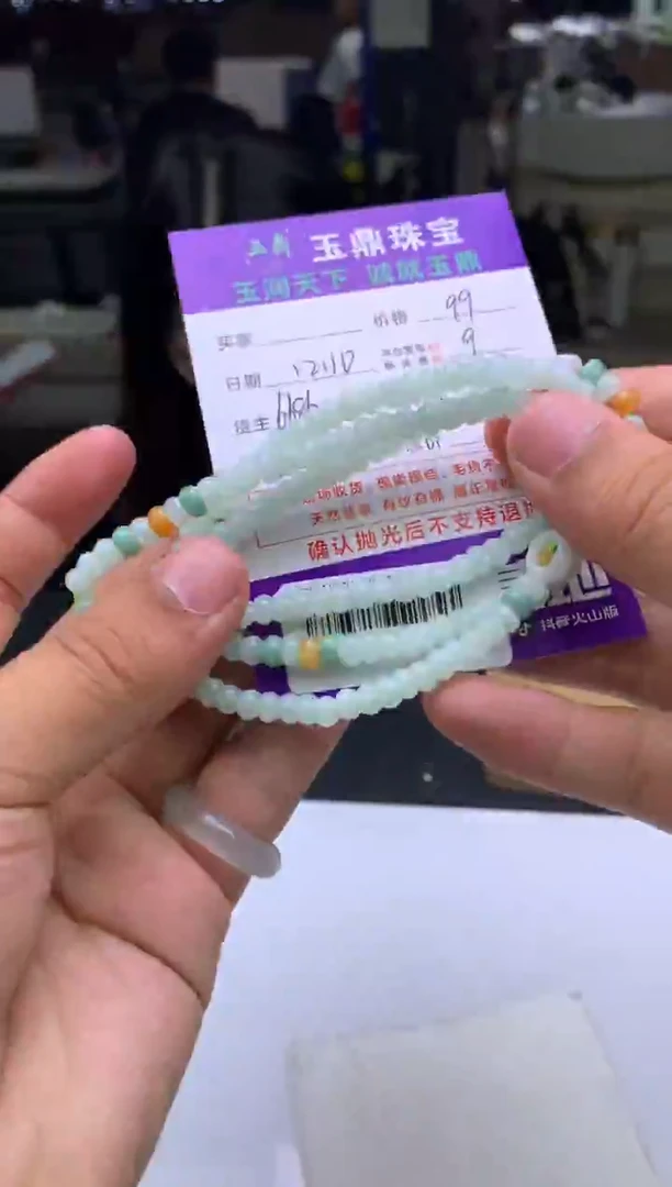 未镶嵌定制翡翠梦*  F0511993