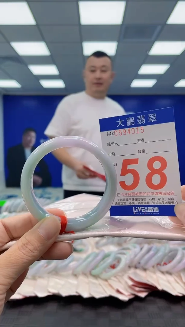 未镶嵌手镯翡翠AAAAAAAAAA