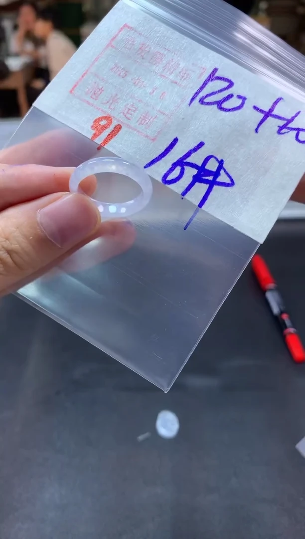 【闪购商品】定制翡翠未镶嵌戒圈16#130毛货需精细抛光