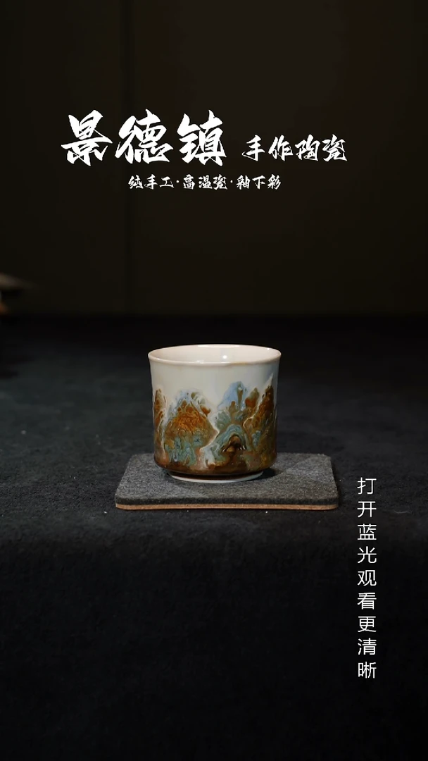 原创景德镇手工高温陶瓷174