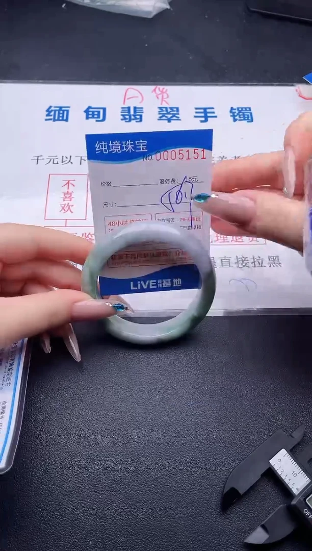 翡翠手镯未镶嵌拍哪个图片就是发哪个51
