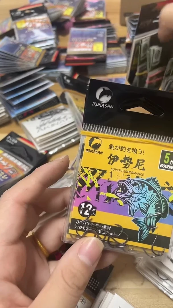 伊鲁卡5号伊势尼10包有刺