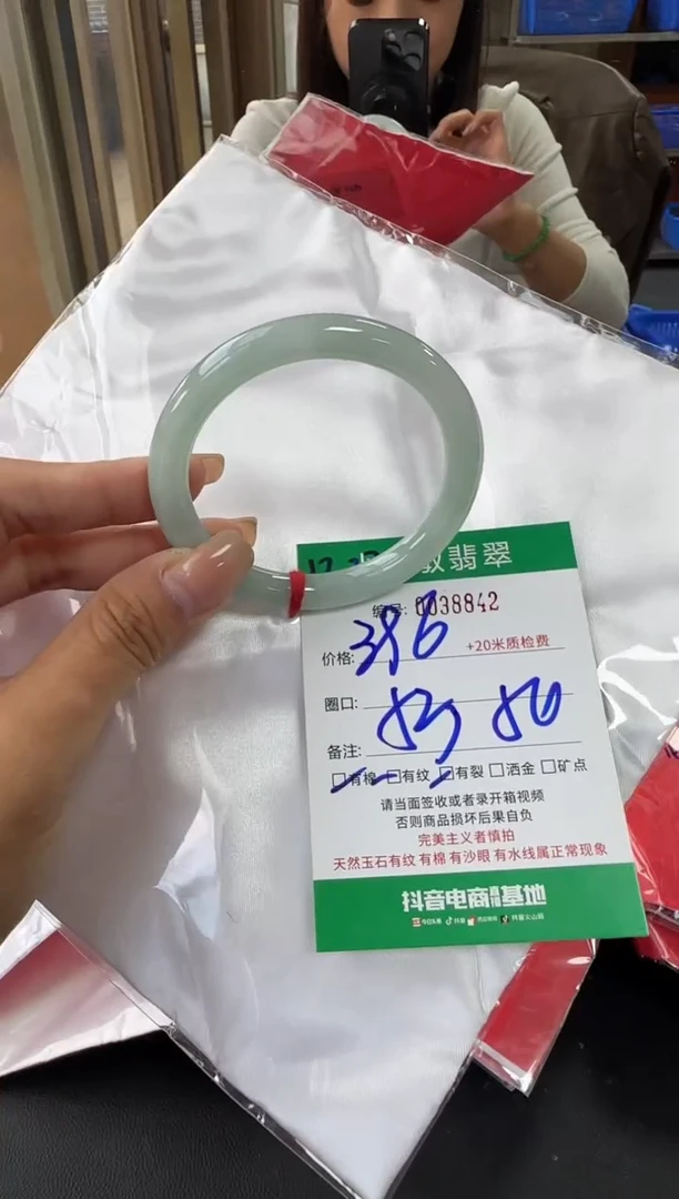 未镶嵌手镯翡翠A货手镯