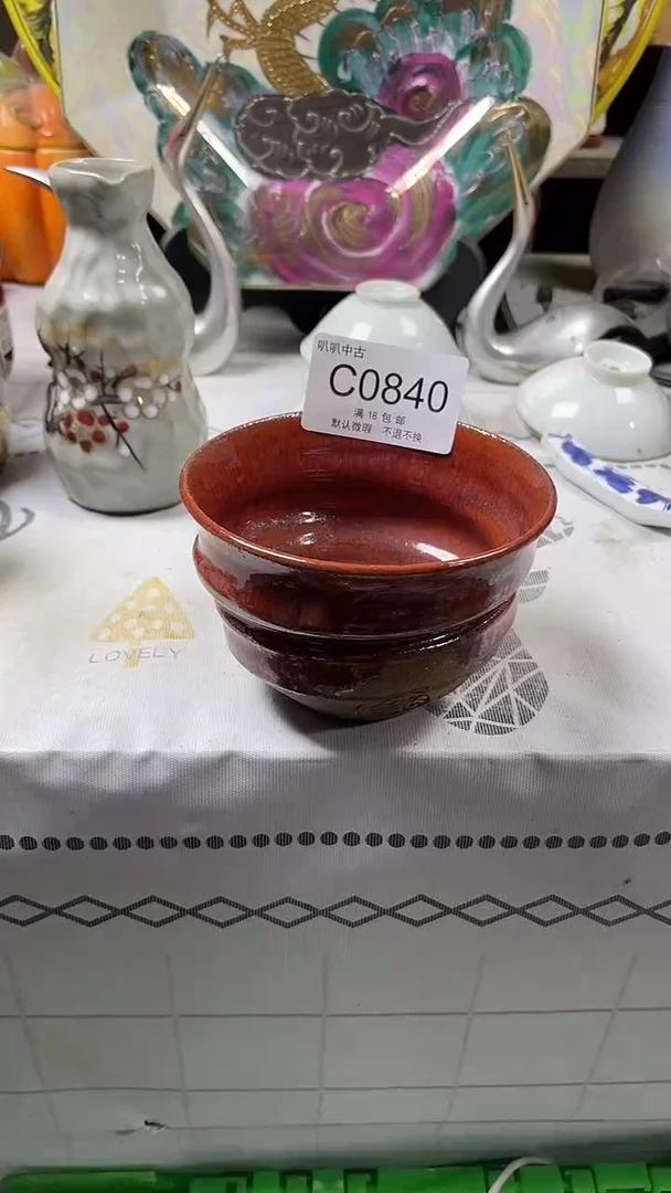瓷片太**H中古回流默认微瑕0840