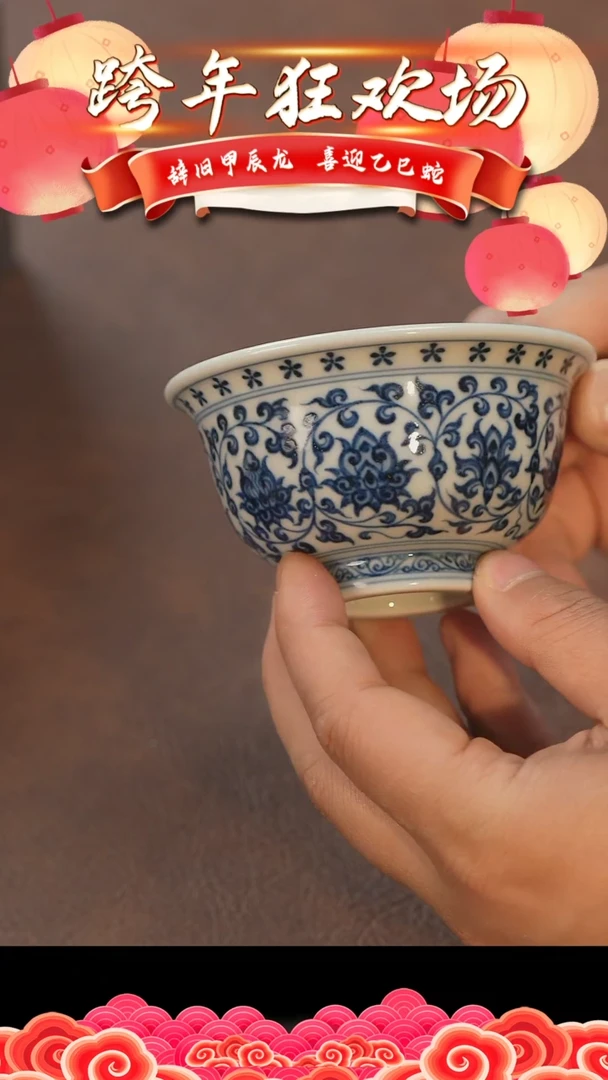 【闪购商品】杯景德镇陶瓷杯盖碗15