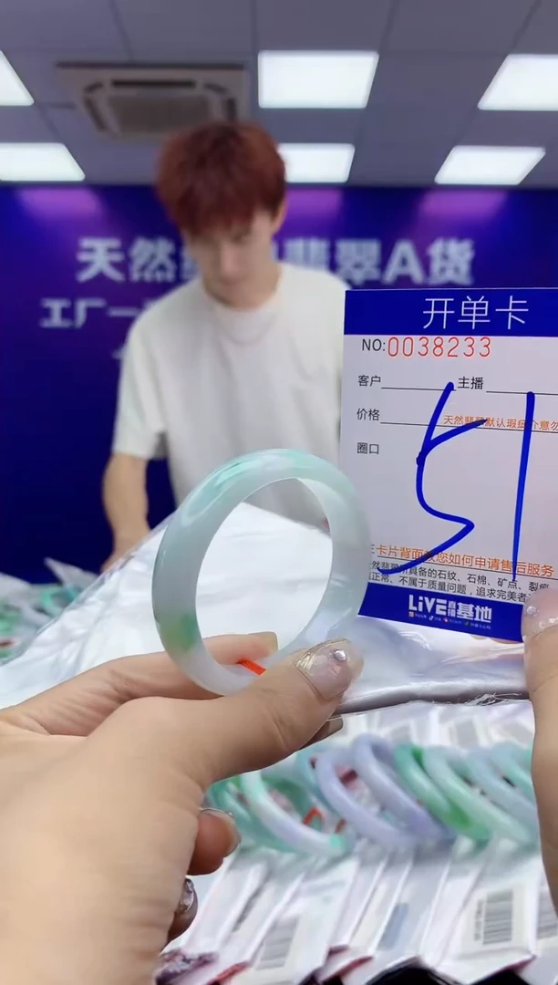 未镶嵌手镯翡翠AAAAAAAAAAAA