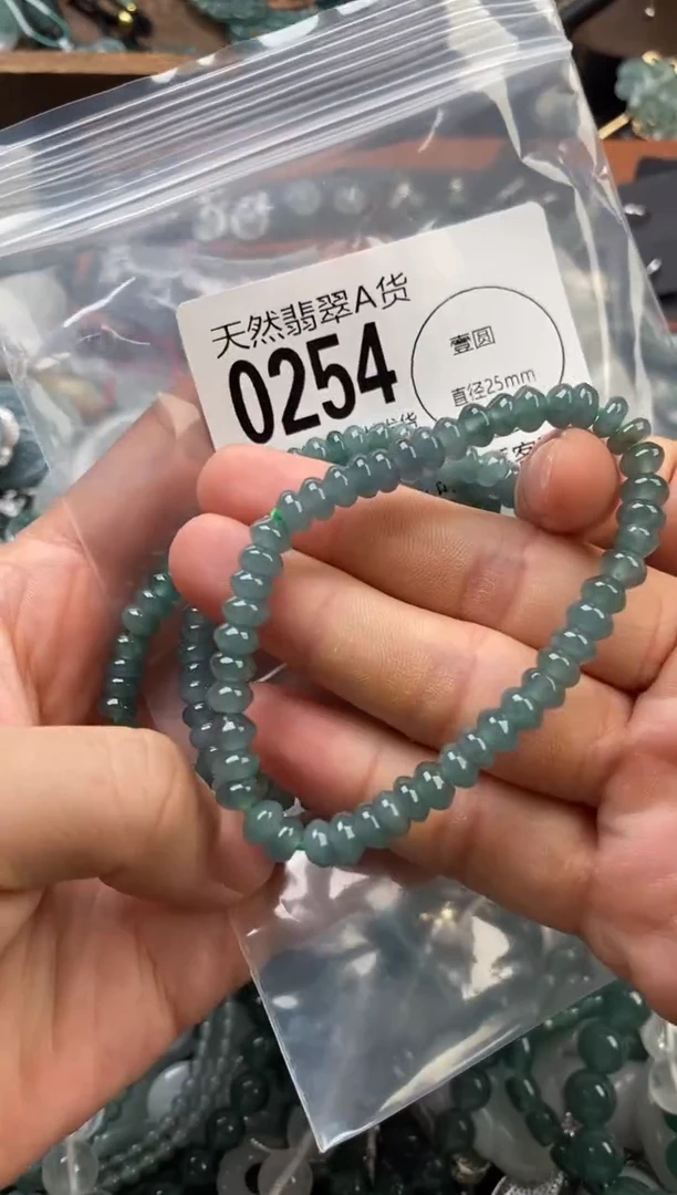 颈饰未镶嵌翡翠多样性发其一0254