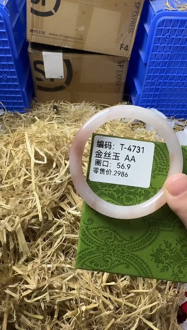 天然辰砂带礼盒T-4731
