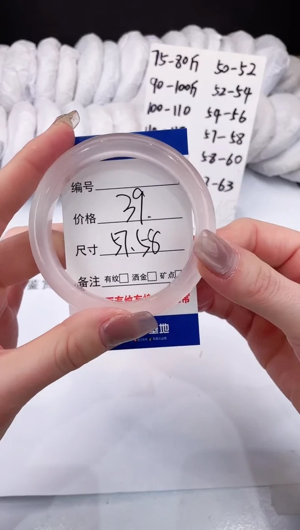 【闪购商品】石英质玉手镯未镶嵌冰冰粉-57