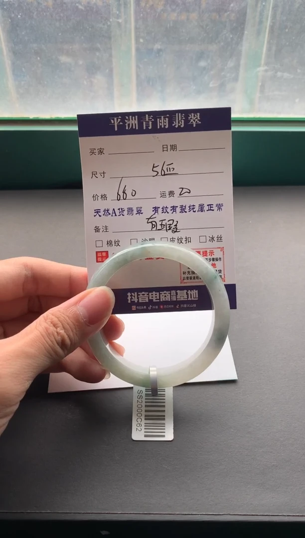 翡翠手镯未镶嵌翡翠手镯