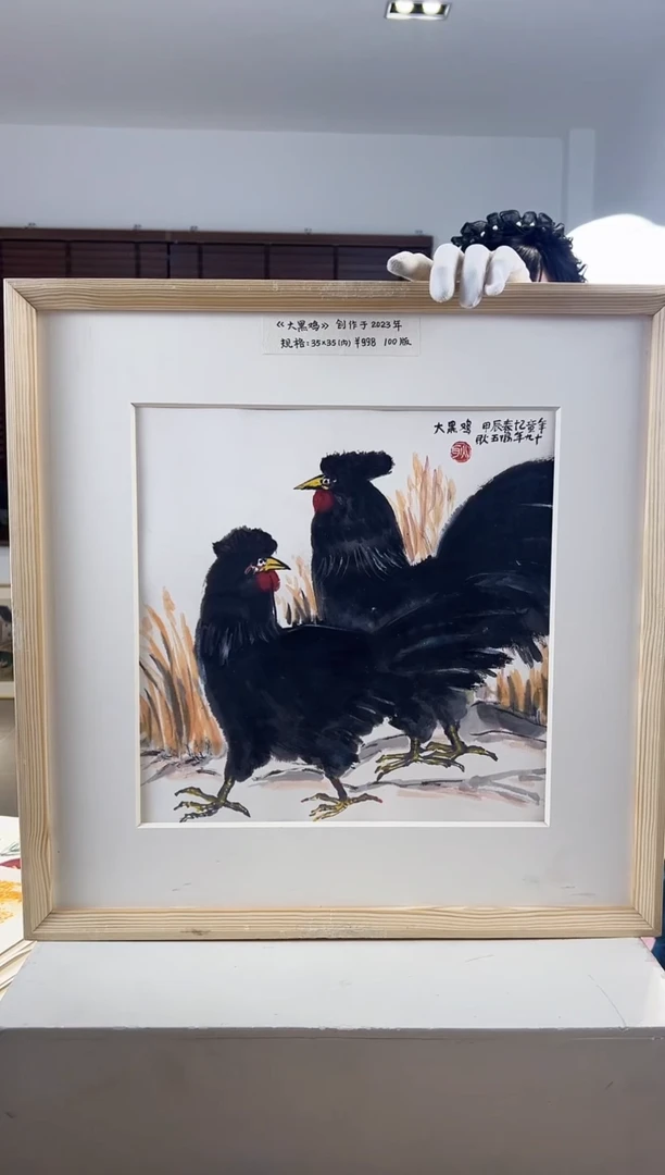 【闪购商品】版画耿玉琨限量作品亲签盖章版画S