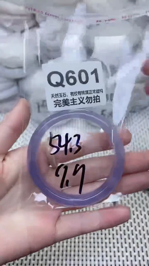 手镯玛瑙/玉髓未镶嵌54