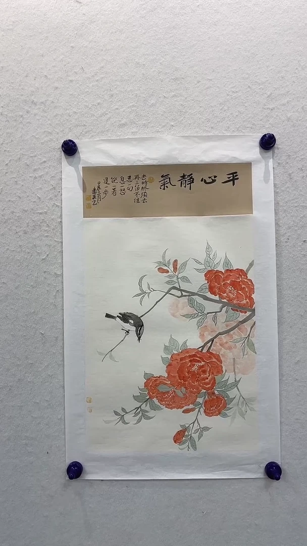 国画11111111111111