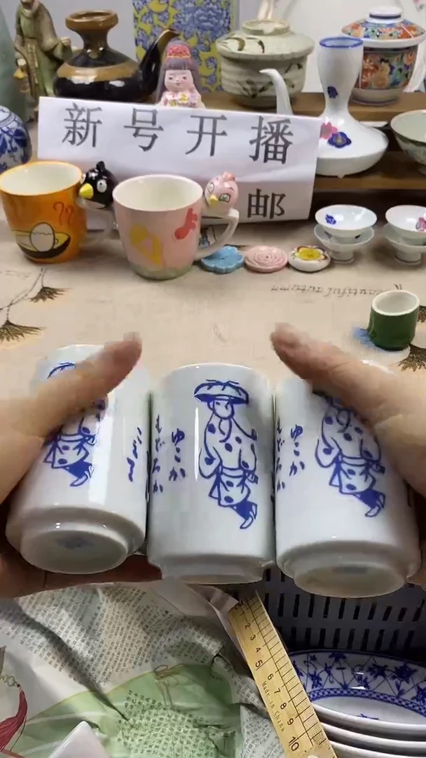 瓷片小**o新号开播，全场放漏，下单包邮。