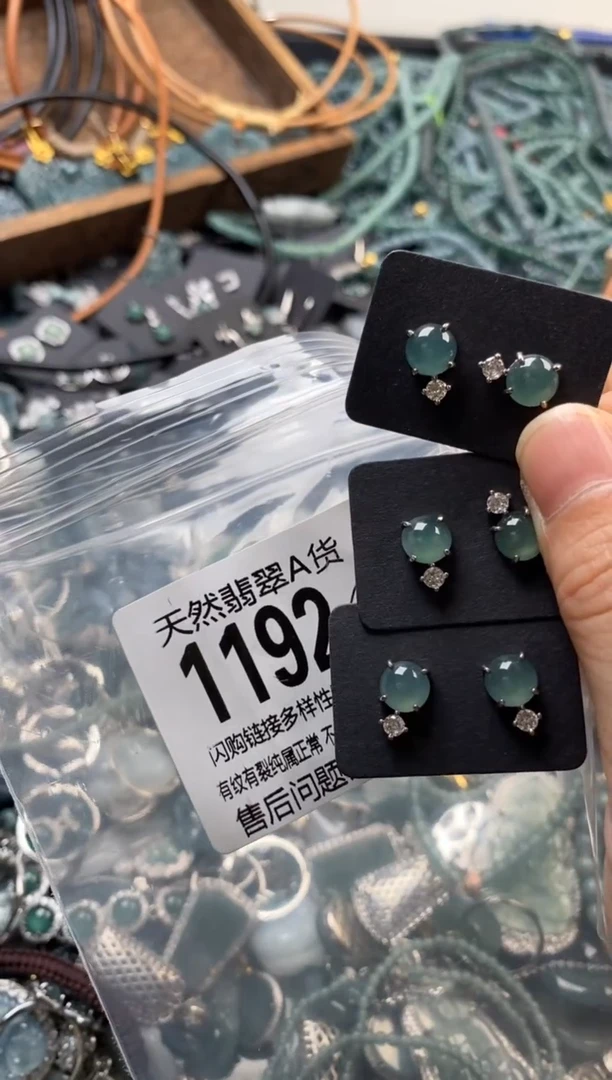 翡翠未镶嵌颈饰多样性发其一1192