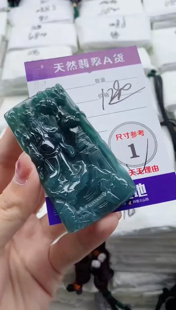 颈饰未镶嵌翡翠8