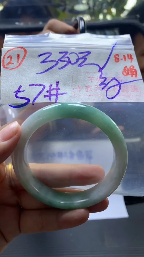 定制翡翠无未镶嵌有纹手镯57圈毛货需精细抛光#21