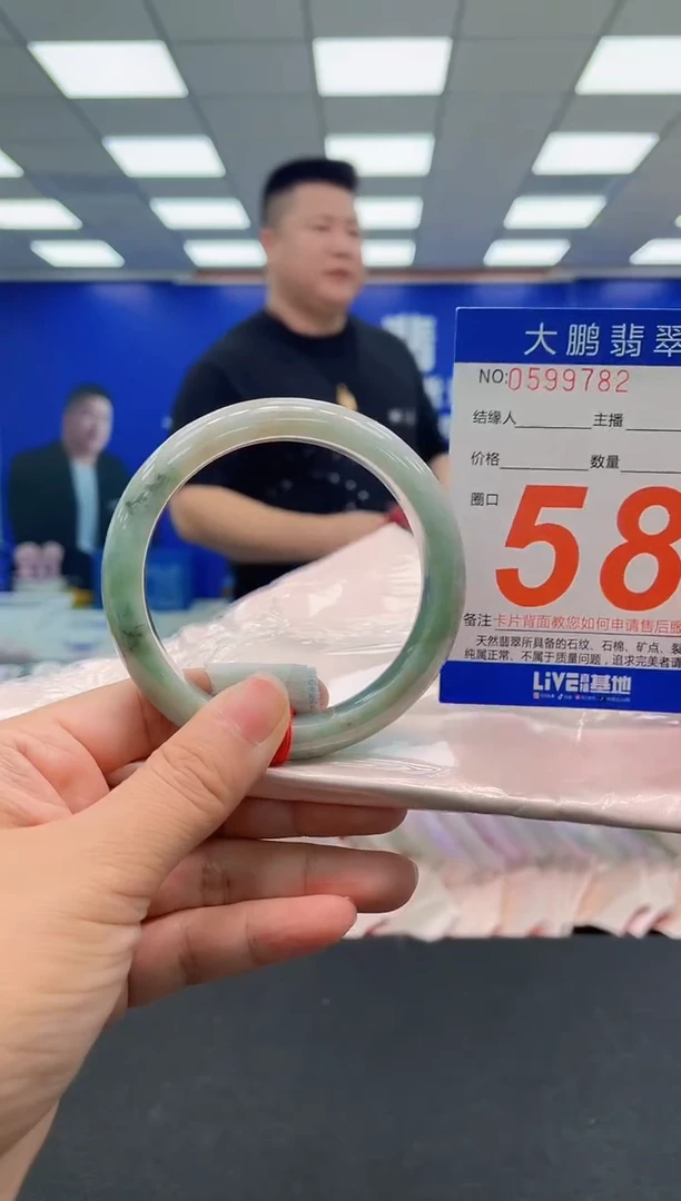 未镶嵌手镯翡翠AAAAAAAAA